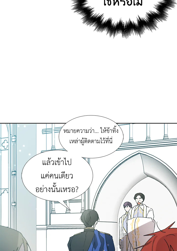 A Way to Protect the Lovable You 3 18